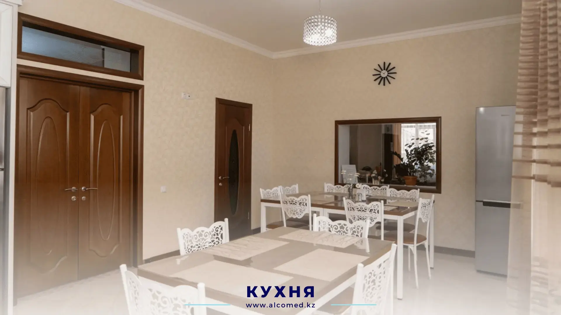 Кухня-столовая клиники Alcomed — обеденные столы и холодильник